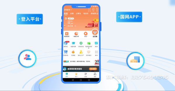 当雄县电力供需平台MG动画制作_电力系统可视化动画设计_智慧电网数字化宣传动画_电网科普动画_